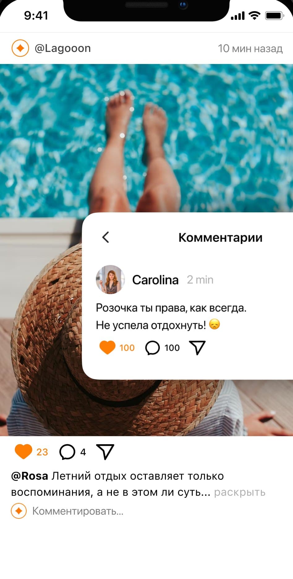 Комментарии к публикации: у каждого комментария свои лайки и ответы, так что обсуждение не превращается в сплошную ленту реплик.